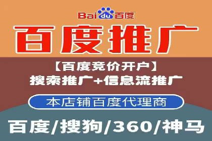 SEM网络推广案例：从零到百万流量攻略